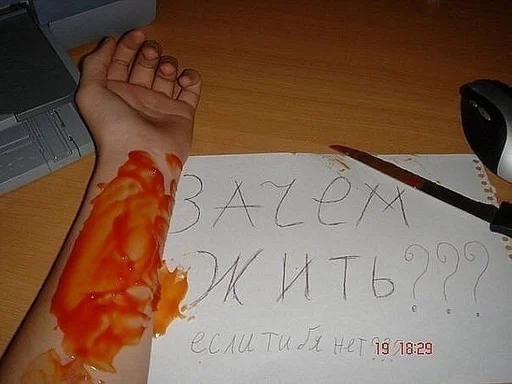 Sticker Мемесы by @fStikBot - 10