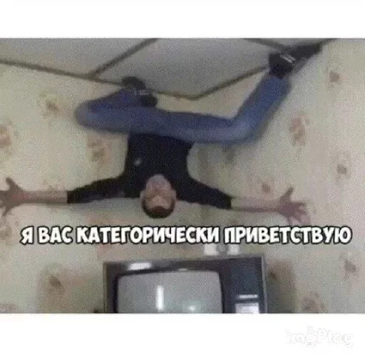 Sticker Мемесы by @fStikBot - 8