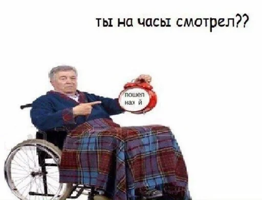 Sticker Мемесы by @fStikBot - 6