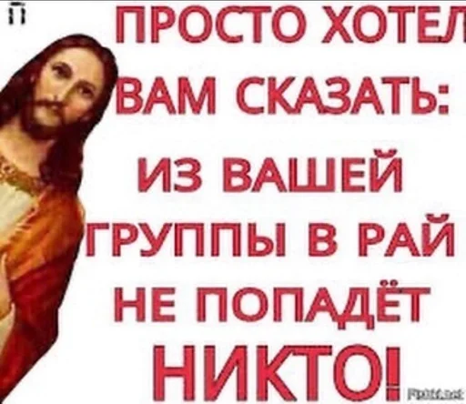 Sticker Мемесы by @fStikBot - 4