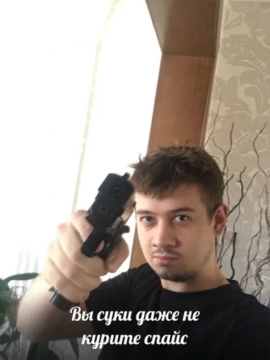 Sticker Мемесы by @fStikBot - 1