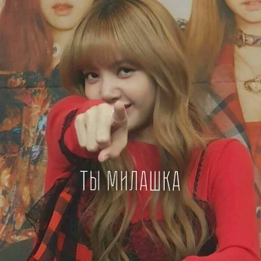 Sticker Душа Блинка от @Illidan_d - 2