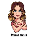 Стикер Blinovskaya - 2