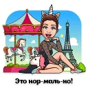 Стикер Blinovskaya - 8