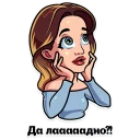 Стикер Blinovskaya - 0