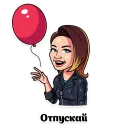 Стикер Blinovskaya - 7