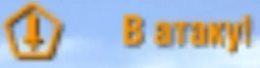 Blitz Без Смысла @TaHKuCT_6e3_Mo3roB - 