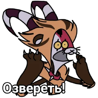 Sticker Blitzo stickers - 10