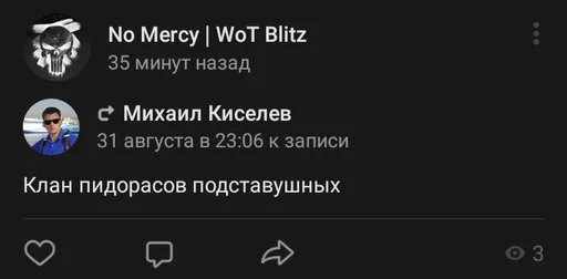 Стикер Blitz viseri - 11