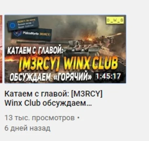 Стикер Blitz viseri - 10