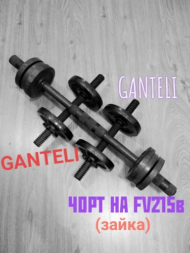 Стикер Blitz viseri - 1