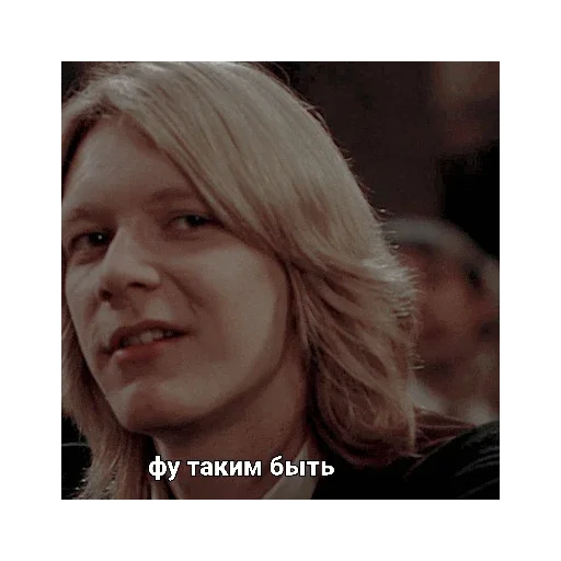 Стикер Близнецы уизли 🍂 - 5