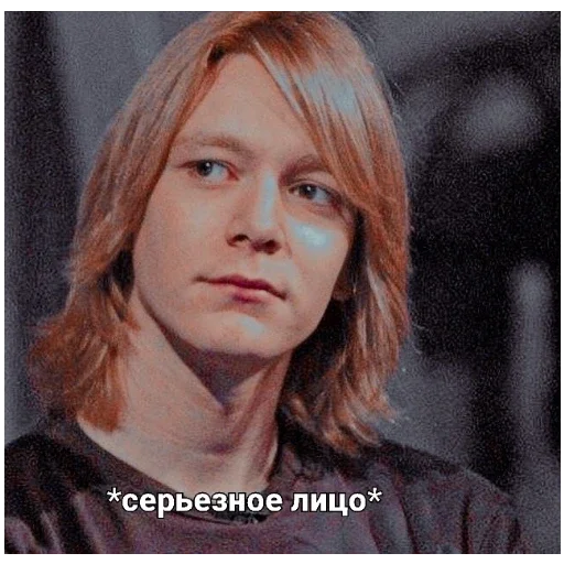 Стикер Близнецы уизли 🍂 - 4