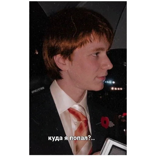 Стикер Близнецы уизли 🍂 - 2