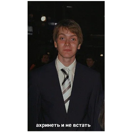 Стикер Близнецы уизли 🍂 - 0