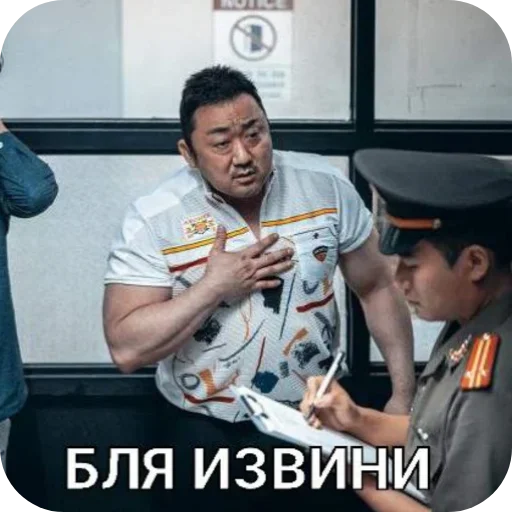 Человек одежда человеческое лицо