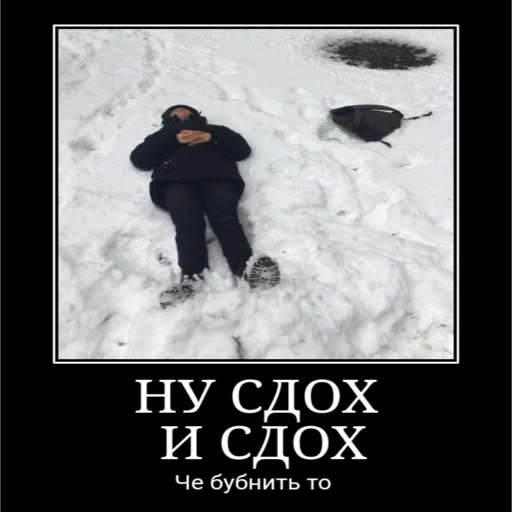 Стикер Blobby44451 - 1