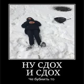 Стикер Blobby - 11