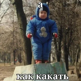 Стикер Blobby - 3