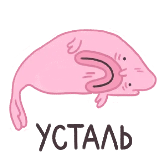 Стикер Капля в море - 1