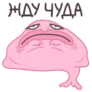 Стикер Капля в море - 9