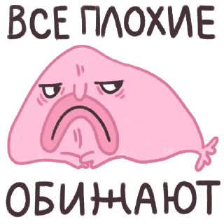 Стикер Капля в море - 2