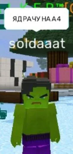 Sticker BlockmanGOStickers - 1