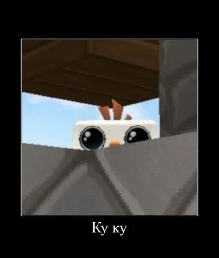 Sticker BlockmanGOStickers - 1