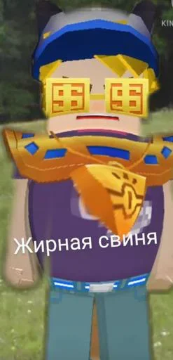 Sticker BlockmanGOStickers - 1