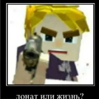 Sticker BlockmanGo | @KosmoNavtPavilion - 1