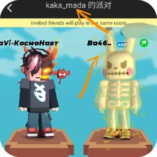 Sticker BlockmanGo | @KosmoNavtPavilion - 4