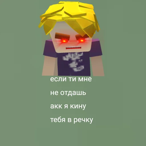 Sticker BlockmanGolollll - 1