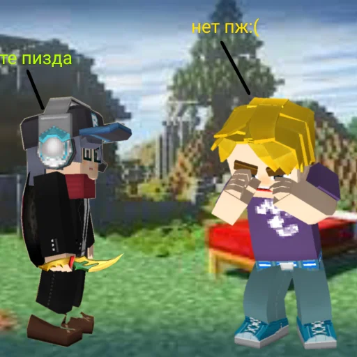 Стикер BlockmanGolollll - 1