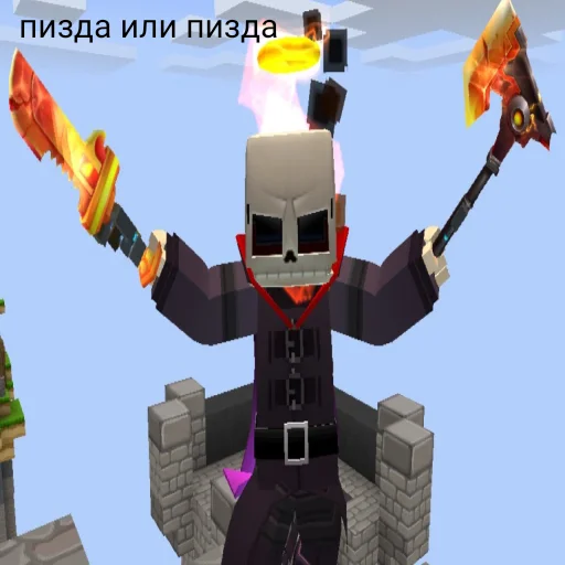 Sticker BlockmanGolollll - 1