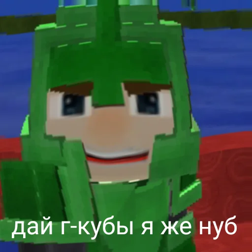 Sticker BlockmanGolollll - 1