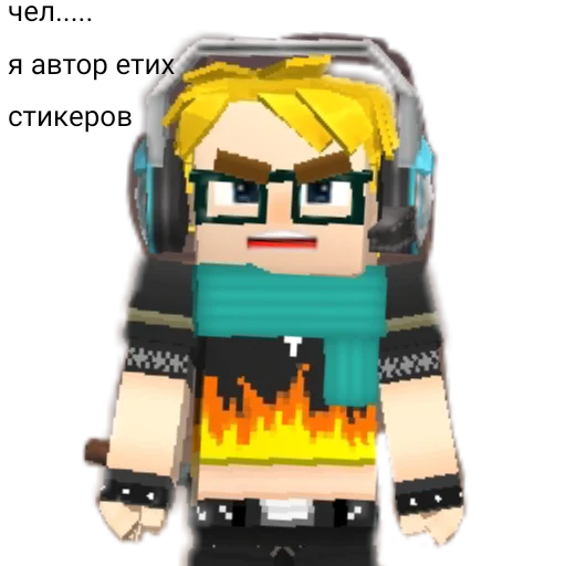 Стикер BlockmanGolollll - 1