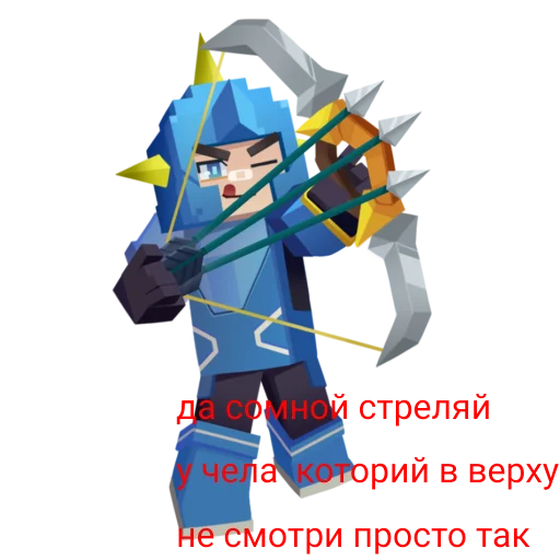 Sticker BlockmanGolollll - 1