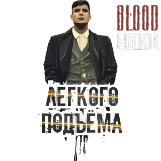 Sticker BloodBrothersShop - 8