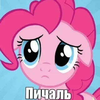 Стикер @BloodFearHate моё пашел нахуй - 5