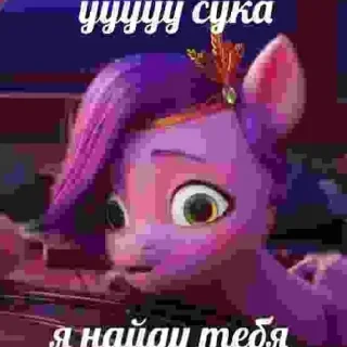 Стикер @BloodFearHate моё пашел нахуй - 8
