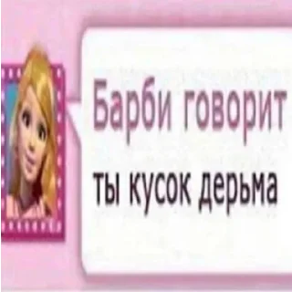 Стикер @BloodFearHate моё пашел нахуй - 7