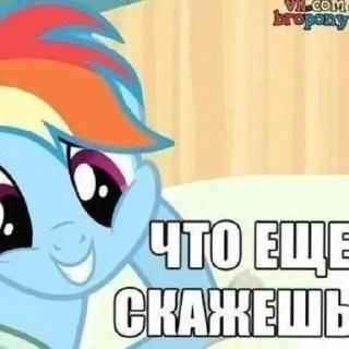 Стикер @BloodFearHate моё пашел нахуй - 1