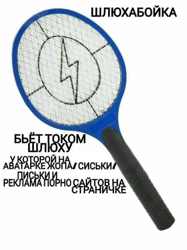 теннис бадминтон ракетка