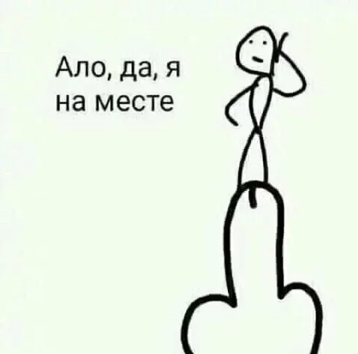 эскиз СМС клипарт