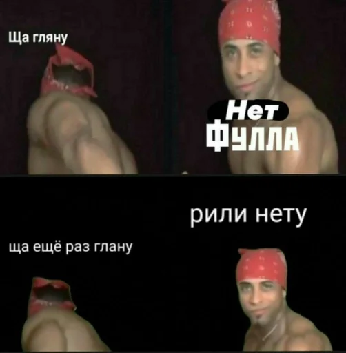 СМС человеческое лицо мужчина