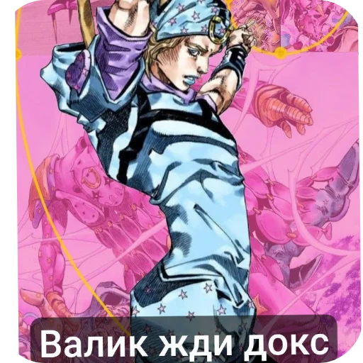 Блу лобстер> - 