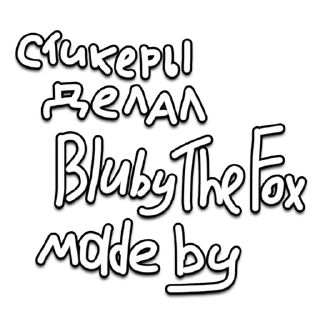 Sticker BlubyTheFoxVRC - 4