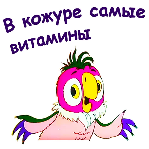 Sticker Bludnij_Kesha4 - 1