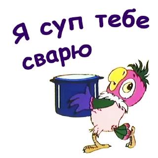 Sticker Попугай Кеша-4 :: @animesticks - 7