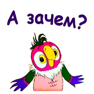 Sticker Попугай Кеша-4 :: @animesticks - 11
